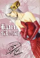 Preface of Loon Masker