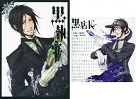 Limited 5) Black Butler Animate limited edition with mini colored paper