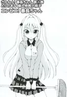 限定1)ざんねん!番長ちゃん とらのあな購入特典小冊子のみ