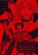 「アブアビ」＆「収拾体質」発売記念ブックレット