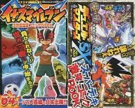 INAZUMA ELEVEN World Super Opening Comic Book / DUEL MASTERS SX Super Deck Crash! Comic Book