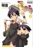 Bônus especial) Limitado 4) Petit! Mellon Books Limited Edition