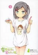 帶特典)限定5)變態王子與不笑貓。Animate限定版