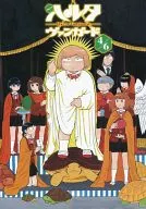 4/6)ハルタ ヴァンガード