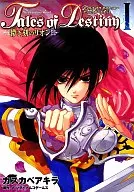 Edición limitada 1) Tales of Destiny Director's Cutting Spicy Toki no Lion animate Limited Edition