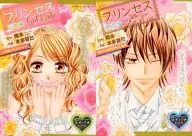 プリンセス心菜編/陽呂編 Cheese!2008年10月号ふろく