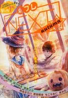 別フレ NEXT autumn