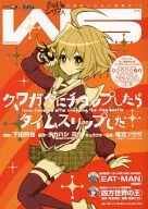 「水曜日のシリウス」プロモーション小冊子!!