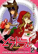 Toradora! animate & Gamers Limited Edition