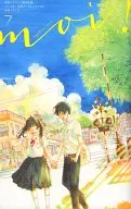 moi!7 モイ! 別冊マーガレット2014年9月号別冊付録