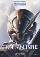 A. O. Z Re-Boot Gundam Inn - Kurosagi no Mita no Yume - GUNDAM INRE