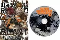 Limited 2) Saiyuki RELOAD BLAST Animate limited edition