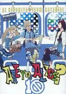 10) ¿Eres tú Alice? Edición limitada animate Edición limitada