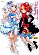 帶特典)限定2)Oto×Mayo Animate限定版