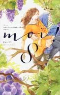 moi!8 モイ! 別冊マーガレット2014年10月号別冊付録