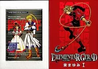Limited 1) EREMENTAR GERAD First Press Limited version with special bonus.