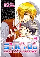 Limited 2) Love Root Zero Animate Limited Edition