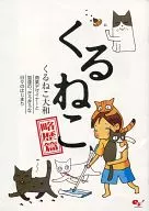 Kuruneko Biography