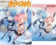 帶特典)限定中)魔法少女小圓～The different story～虎之穴限定版
