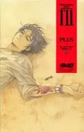I’ll + PLUS 月刊少年ジャンプ9月30日増刊真夏増刊付録 / 浅田弘幸