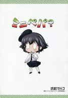 ガールズ＆パンツァー もっとらぶらぶ作戦です!～特別編～ ミニペパ?