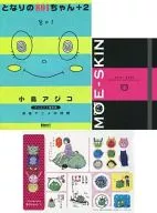 Tonari no 801-chan + edición limitada animate edición limitada / Ajiko Kojima