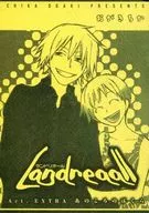 Landreaall Act.EXTRA あのころのぼくら