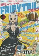 特典付)10)月刊 FAIRY TAIL マガジン