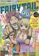 特典付)13)月刊 FAIRY TAIL マガジン(完)