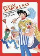 ONEGAI ASAKURA-SAN Special mini BOOK おねがい朝倉さん オールカラー版(1)