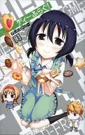 D-FRAG! Anthology (3)