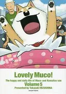 Limited 5) Lovely Muco Limited Edition