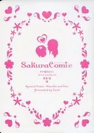 Sakura Comic Tachi Oroshi Special Comic Shunka Yuhen