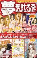 夢を叶えるMARGARET