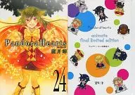 Limited 24) Pandora Hearts (complete) Animate limited edition