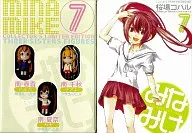 7) Minami-ke First Press Limited Edition