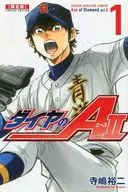 帶特典)限定1)鑽石王牌act2限定版