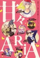 Sweet ARIA ARIA 5th anniversary drawing show Tokomic