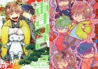 Limited 21) Amatsuki Special Edition with special bonus