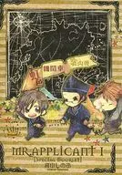 MR.APPLICANT special booklet