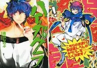 Limited 9) Haiger Club limited edition with special bonus.