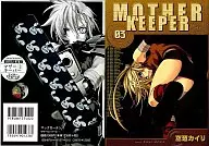 特典付)限定3)マザーキーパー 初回限定版