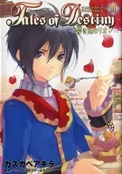 帶特典)限定3)宿命傳說Directors Cut夢幻刻的Rion Animate限定版