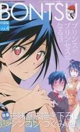 BONTSU Business Trip NISEKOI: False Love Vol. 17 Special Booklet with Anime DVD (4)