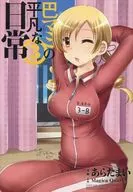 3) Tomoe Mami no Heibon na Nichijo animate Limited Edition