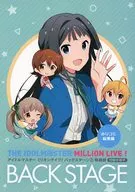 「アイドルマスター ミリオンライブ! バックステージ」2巻特装版付録小冊子 みりコミ総集編