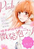 デザートPink?微発泡ラブ