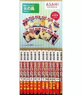 Box included) Phoenix 12-Volume Set (Asahi Shimbun Publishing Co., Ltd.)