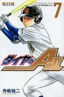 Limited 7) Ace of Diamond act2 Limited Edition