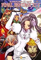 ファイナルファンタジーXIf